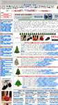 Mobile Screenshot of alberi-di-natale.it